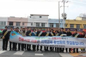 명절 장보기는 전통시장서…