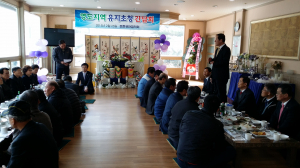 기업과 주민 상생 기원 본촌농공協 '화합의 장'