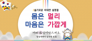 독자여러분 새해 복 많이 받으세요❤