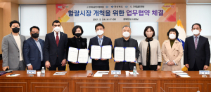 경상북도, 19억명 소비 '할랄시장' 판로 개척 나선다