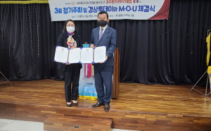 경주시 