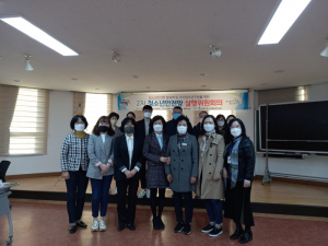 봉화군, 청소년안전망실행위 회의