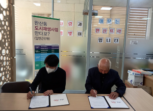 영천시·지역 예술인, 도시재생 위한 상생협력