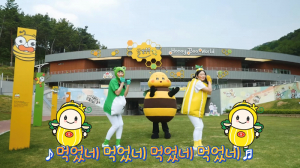 칠곡군 '꿀참외송·참외이모티콘' 제작 눈길