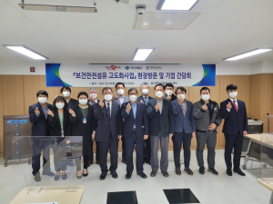경상북도, 보건안전섬유 개발·생산 '코로나 극복 기업' 방문