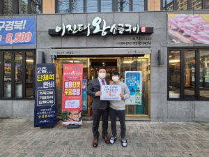 전경원 대구시의회 의원, 지역상권 활성화 위해 '경제 선순환 선도'