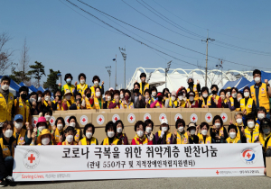 대한적십자사봉사회 상주시지구협의회, 정성 가득 반찬 나눔