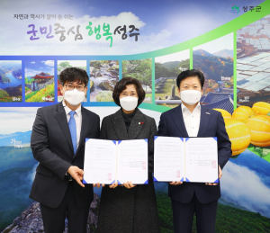 다문화가족 위한 다양한 정책 펼쳐 더불어 살아가는 성주 만들기 '주력'