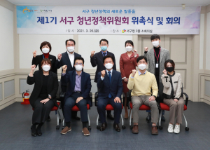 대구시, 청년이 중심 되는 정책 추진 '본격 시동'