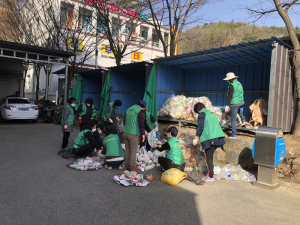 문경시 점촌5동, 농약 빈병 매각