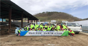 동경주농협, 농촌마을 환경 가꾸기 '구슬땀'