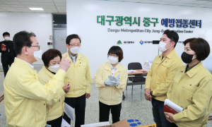 대구시의회, 코로나19 백신 예방접종 과정 점검 '꼼꼼하게'