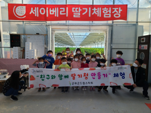 군위군 
