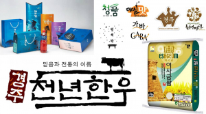 경주시, 지역 농축수산 브랜드 '천년한우'로 통합