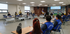 김천시 자산동 바르게살기협의회, 회의