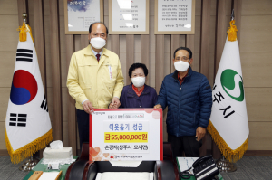 상주시 모서면 손광자씨, 따뜻한 지역사회 조성