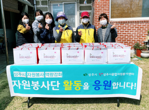 상주시종합자원봉사센터, 정성 가득 반찬 지원