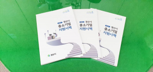 경산시 