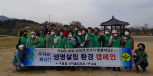달성군 옥포읍 새마을협의회·부녀회, 쾌적한 마을 만들기 '솔선수범'