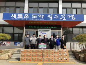 문경청년회의소 