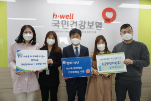 국민건강보험공단 경산청도지사 장기요양등급판정위원회 