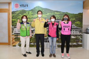 경북교육청, 교육공무직 복지증진·근로조건 개선 '힘'