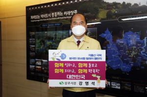 상주시장 