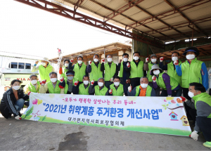 성주군 대가면지역사회보장협의체, 저소득 한부모 가구 주거환경개선 '힘 모아'