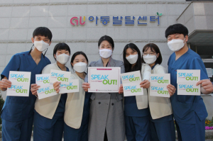구미대학교 언어치료과, 파킨슨병 전문 재활사로 성장