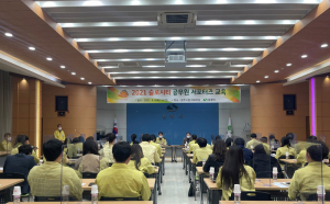 상주시, 국제슬로시티 공무원 서포터즈 교육