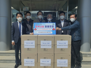 재구벽진향우회, 성주군 코로나 차단 '힘 모아'