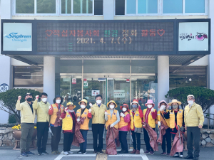 청도군 각북면, 새봄맞이 환경 정화 '구슬땀'