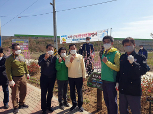 영천시 동부동 '코로나 극복 희망정원 가꾸기'