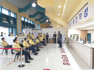 경주시의회 