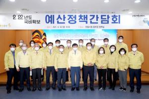 안동시,  내년 국비확보 전략적 대응 '머리 맞대'