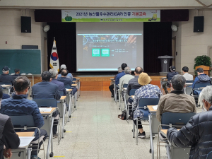 경주시, 지역 농산물 관리 안전성 강화… 소비자 신뢰도 '쑥'