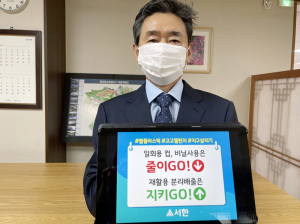 조종수 ㈜서한 대표이사 