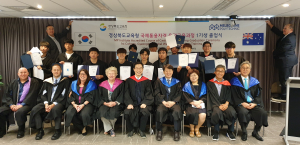 경북교육청, 맞춤형 직업교육으로 학생 만족도 높인다