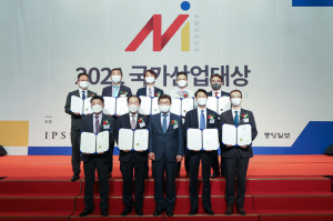 한국가스공사, 수소산업 선도·상생경영 '공로 인정'