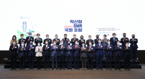 소형모듈원자로 개발 위한 '국회포럼 출범'