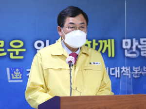 경주시, 코로나 확진자 잇따라… 주낙영 시장, 시민 방역 참여 재차 당부