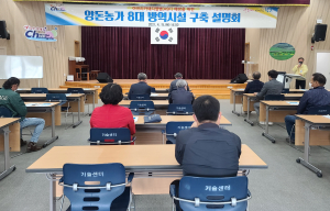 청도군, 가축 감염병 확산… 양돈농가 방역 '촘촘히'
