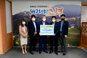 비대면 여행 안성맞춤 '청정고령 캠핑장' 각광