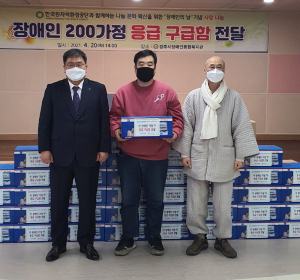 한국원자력환경공단 