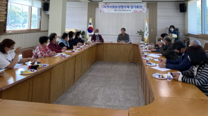 고령군 덕곡면지역사회보장협의체, 정기회의