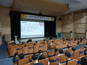 1회 명사 초청 봉화아카데미 개최