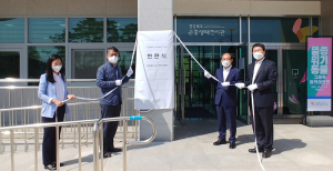 경상북도 잠사곤충사업장 '서식지외 보전기관' 지정