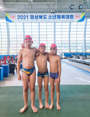 안동시 수영꿈나무들, 2021경북소년체육대회서 '금메달'