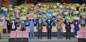 '녹색 생태도시 포항' 대전환… 市, 환경 드림시티 선포