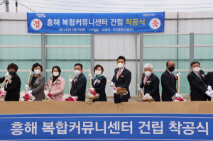 포항시, 지진피해 주민 문화·체육 증진 '최선'